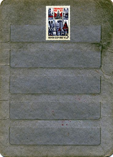 СССР, 1987,  400 лет Тобольску**, серия, 1м  чистая