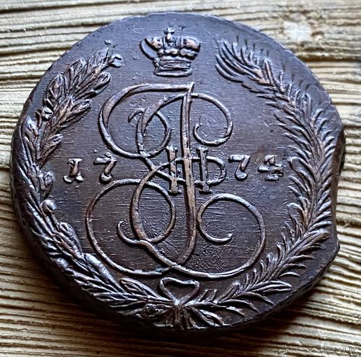 5 копеек 1774