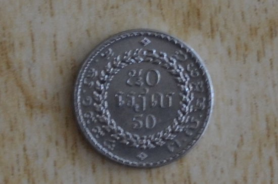 Камбоджа 50 риелей 1994