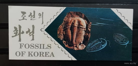КОРЕЯ БУКЛЕТ ФАУНА РЕПТИЛИИ  MNH