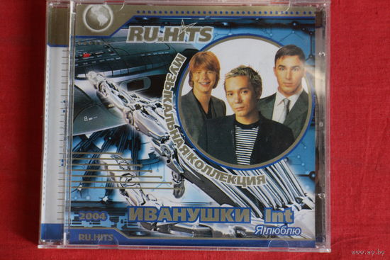 Иванушки International - Ru. Hits (2004, CD)