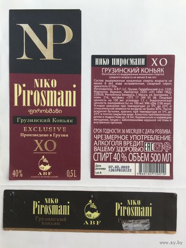Коньяк "Niko Pirosmani"
