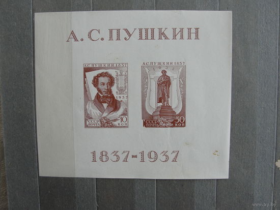 Продажа коллекции с 1 рубля! Почтовые марки СССР