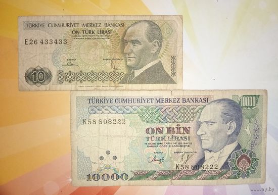 Турция 10 и 10000 лир