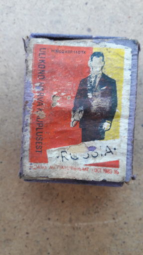 Спичечный коробок,фанера.