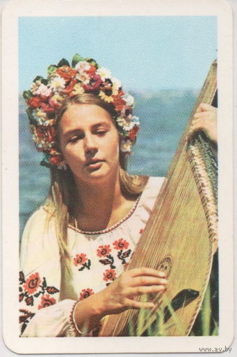 1978 Аэрофлот. Девушка с гуслями