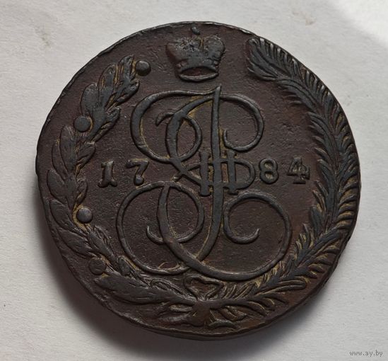 1784 год  5 копеек