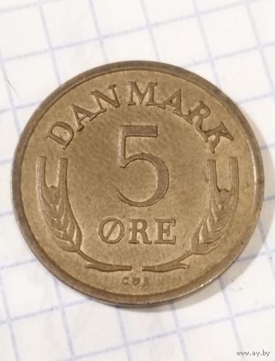 5 эре (оре) 1963 года Дания, отличная, в родной и красивой патине!