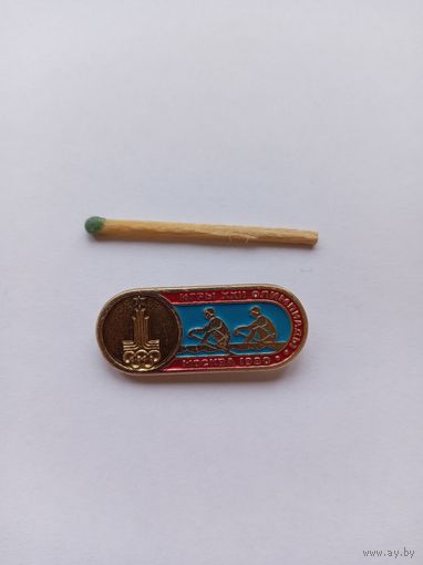 Олимпиада, Москва-80, гребля.