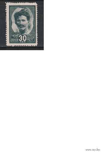 СССР-1944, (Заг.837),  *  , Герои гражданской войны ,Чапаев