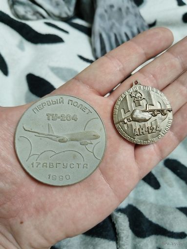 Медали самолеты ссср, редкость