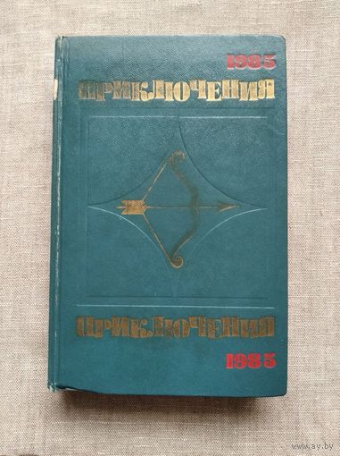 Книги с 1 рубля ! Распродажа ! Аукцион 3 дня !