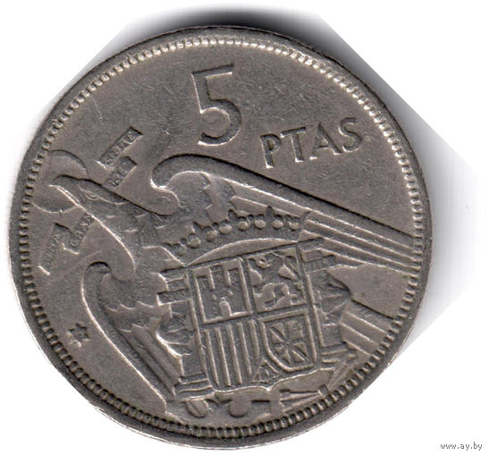 Испания. 5 песет. 1957 г. (внутри звезды неразборчиво)