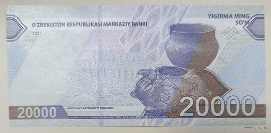 20000 сум 2021 года - Узбекистан - UNC