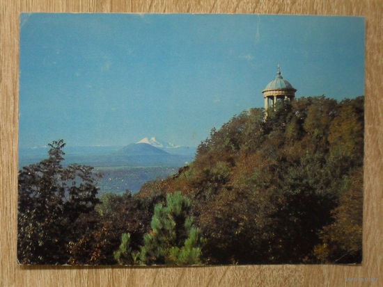 ЧИСТАЯ ОТКРЫТКА СССР. "ПЯТИГОРСК. БЕСЕДКА "ЭОЛОВА АРФА"." фото. П. КОСТЕНКО. 1981 год.