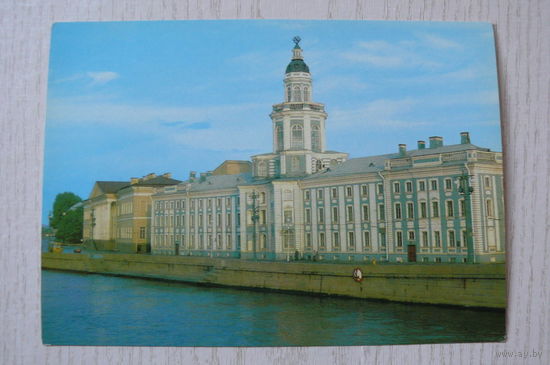 Ленинград. Кунсткамера; 1990, 1991, чистая, ДМПК.