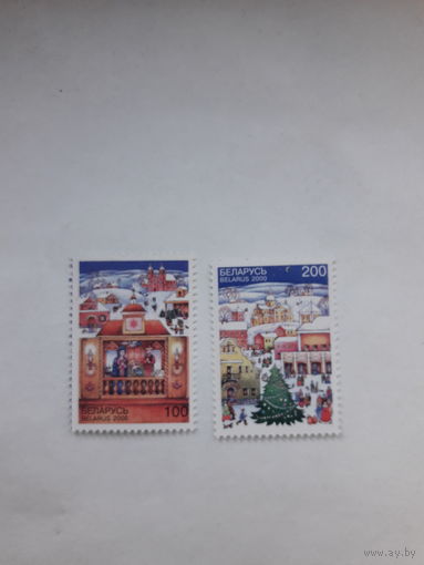 Марки Беларусь 2000 С Новым Годом
