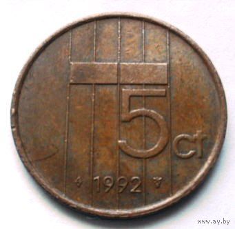 5 центов 1992 Нидерланды