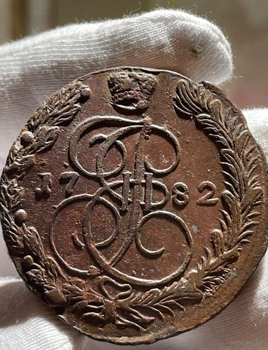 5 копеек 1782 ЕМ без МЦ.Кладовая.Состояние!!