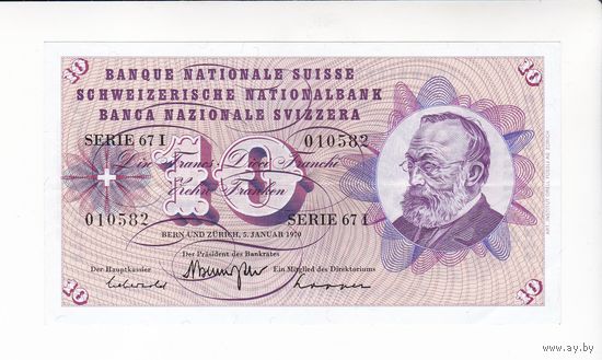 10 ФРАНКОВ 1970 ШВЕЙЦАРИЯ