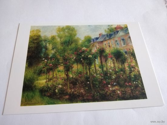 Открытка. П.Ренуар. Розарий в Варжемоне.