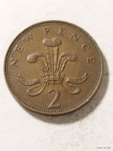Великобритания 2 пенса 1971