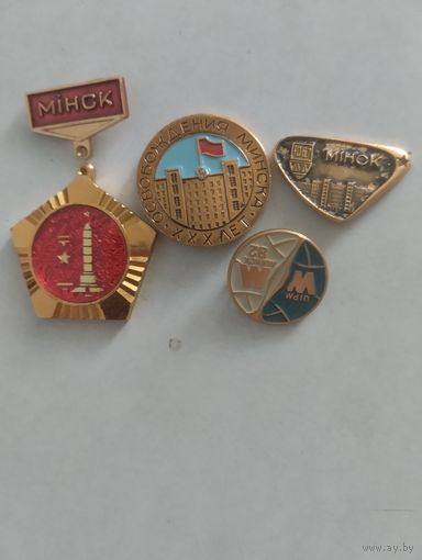 Значки Минск
