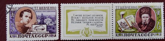 Ссср