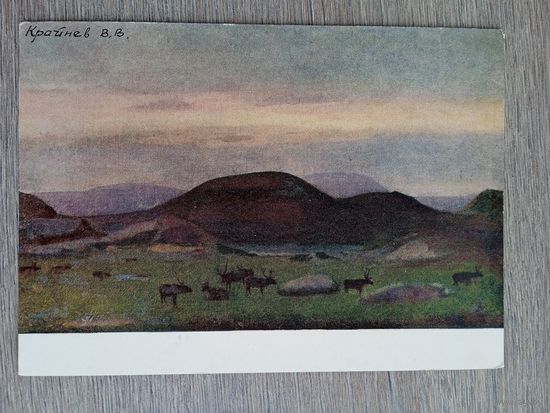 Крайнев. Северная ночь