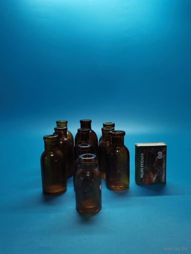 Аптечная бутылочка СССР. 10 шт. одним лотом.