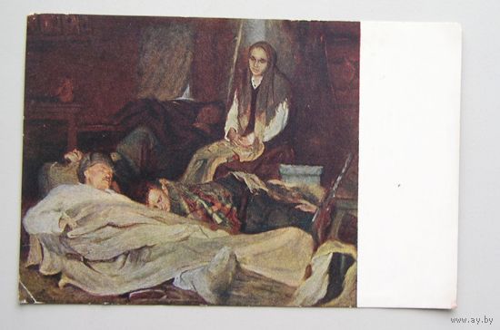 Открытка Мать худ. Б. Неменский 1952 год
