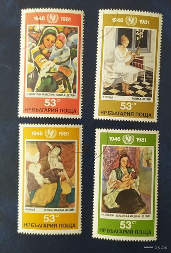 Болгария 1981. Живопись .