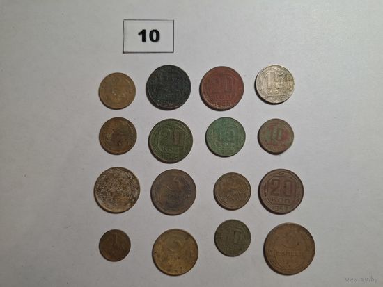 Советские монеты #10 с 1 копейки!
