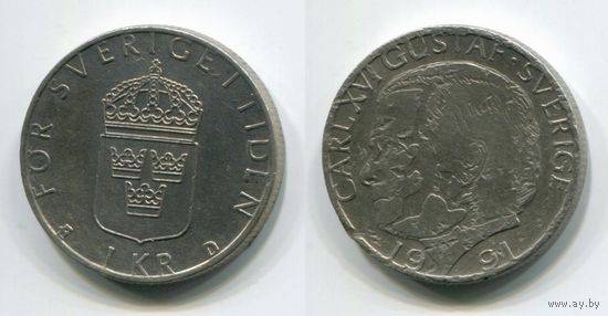 Швеция. 1 крона (1991)