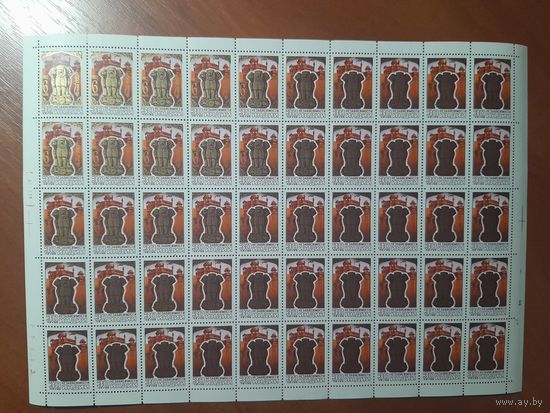 СССР 1977 30 ЛЕТИЕ НЕЗАВИСИМОСТИ ИНДИИ