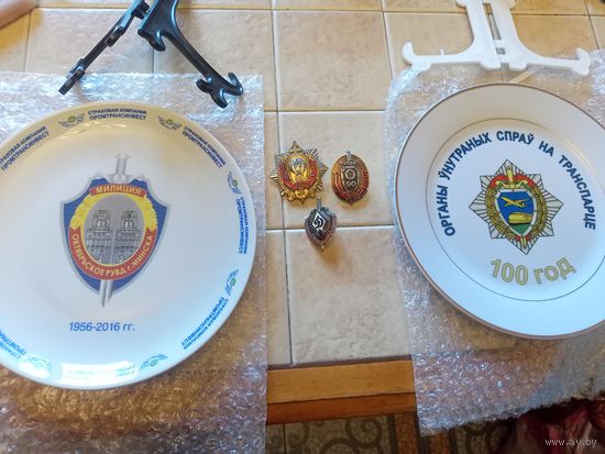 Знаки наградные, комплект