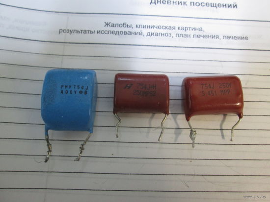 Конденсаторы 750n.Цена за шт.