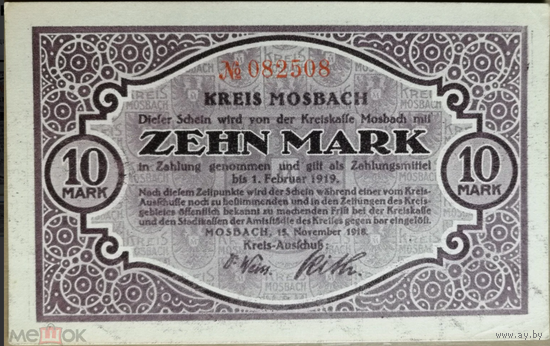 Германия 10 марок 1918 г Мосбах (Mosbach) 363.02. UNC, очень не частая