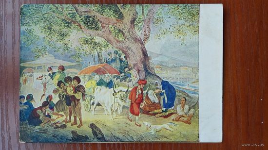 Брюллов. Сладкие воды близ Константинополя. ГИЗ.