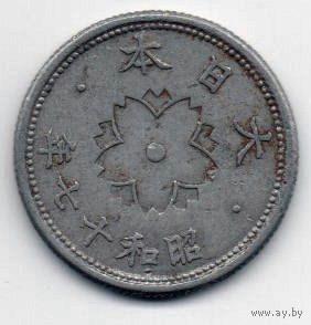 ВЕЛИКАЯ ЯПОНСКАЯ ИМПЕРИЯ 10 сенов /сен/ 1942. Хирохито (Сёва).
