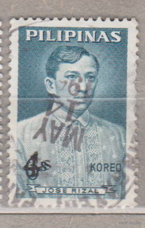 Филиппины 1967 год  лот 16 Известные личности Хосе Рисаль Выпуск 1962 года с доплатой ПОЛНАЯ СЕРИЯ С  НАДПЕЧАТКА