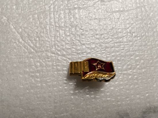 Вооруженные силы СССР