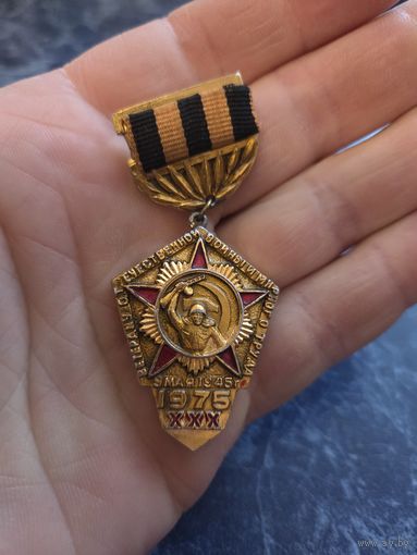 Знак Ветерану отечественной войны и мирного труда