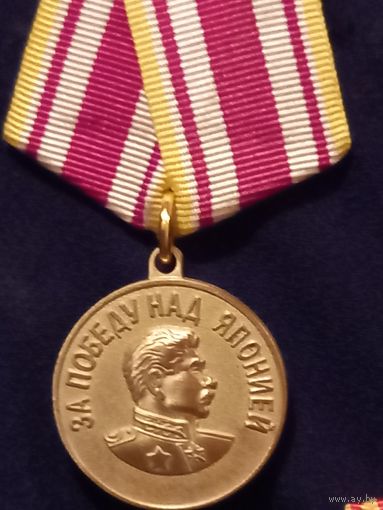 За победу над японией