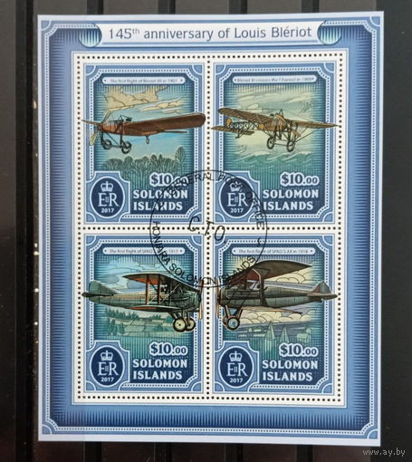 АВИАЦИЯ  САМОЛЁТЫ ВЕРТОЛЁТЫ    БЛОК  сто