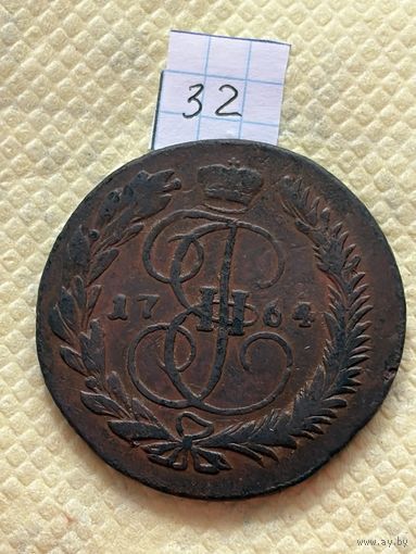 5 копеек 1764 ММ