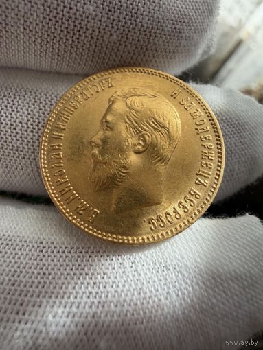 10 рублей 1902 года АР Николай2