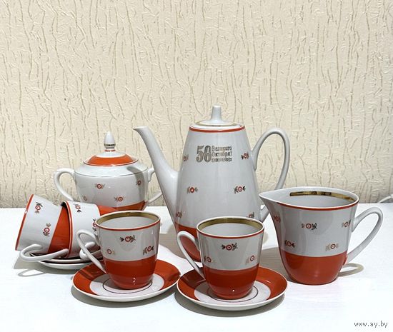 Агитация. Сервиз 50 лет Великого Октября