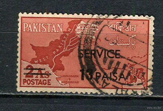 Пакистан - 1961 - Карта с надпечаткой 13P на 2А. Dienstmarken  - [Mi.74d] - 1 марка. Гашеная.  (LOT Gv4)-T3P31
