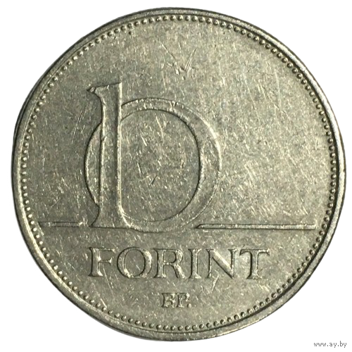 Венгрия 10 форинтов, 1994